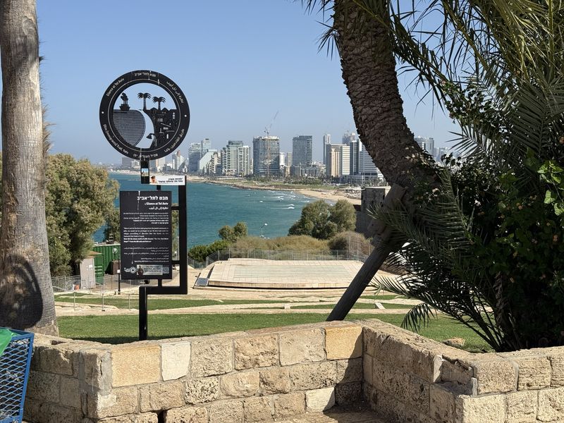 Tel Aviv Skyline View